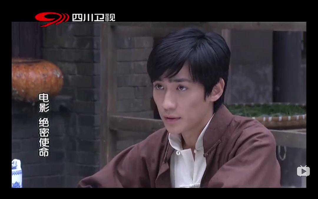 《绝密使命》海报第60张图片