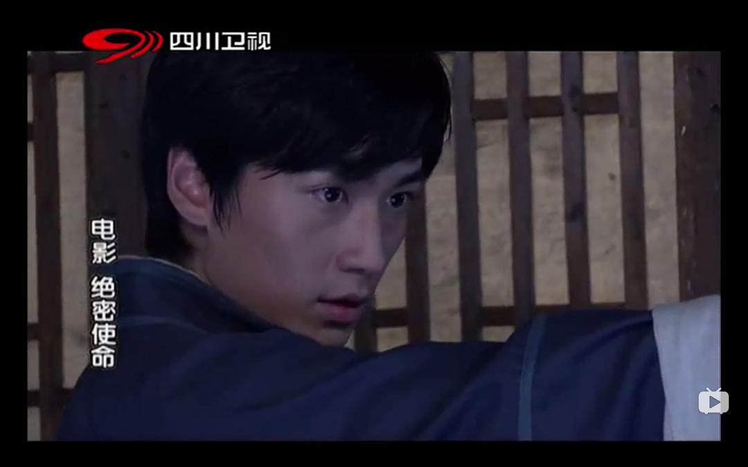 《绝密使命》海报第50张图片