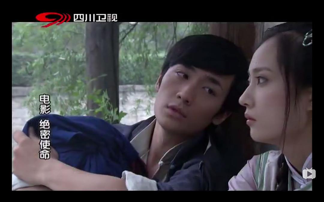 《绝密使命》海报第45张图片