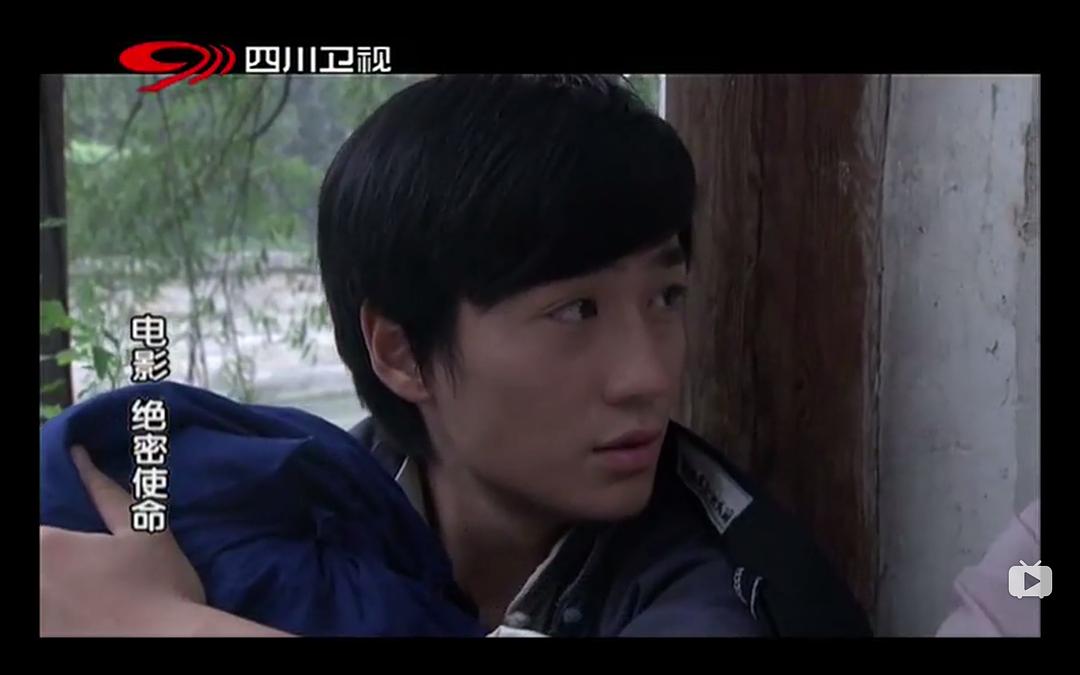 《绝密使命》海报第44张图片