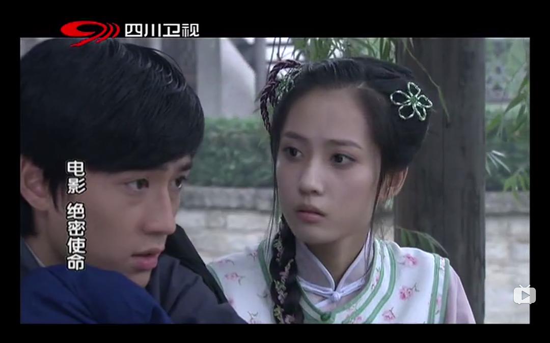 《绝密使命》海报第43张图片