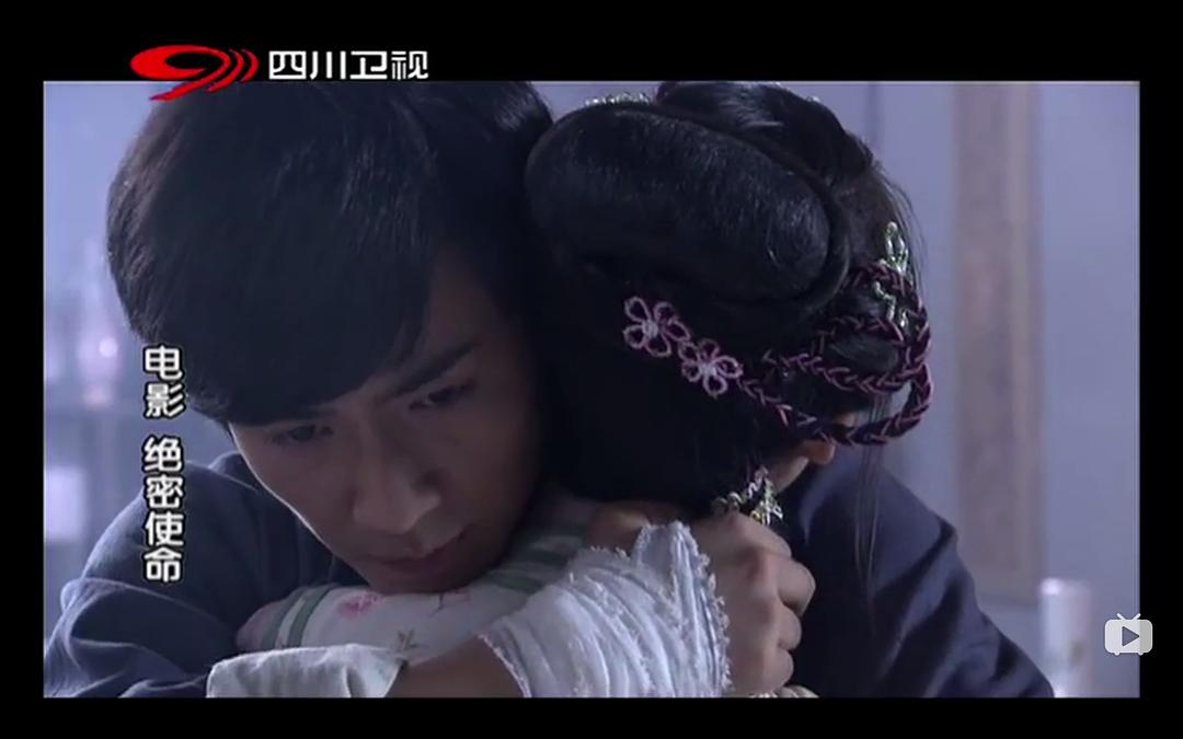 《绝密使命》海报第35张图片