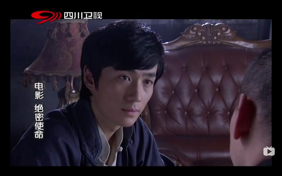 《绝密使命》海报第31张图片