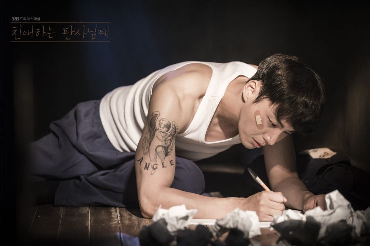 《致亲爱的法官大人》剧照