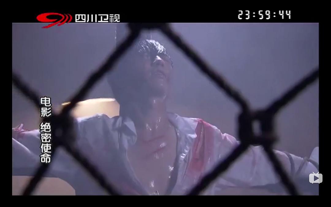 《绝密使命》海报第23张图片