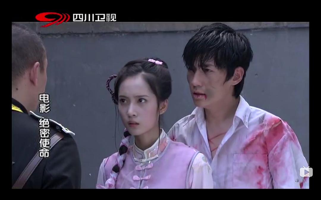 《绝密使命》海报第17张图片