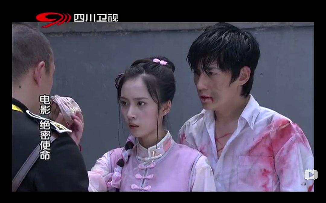 《绝密使命》海报第16张图片