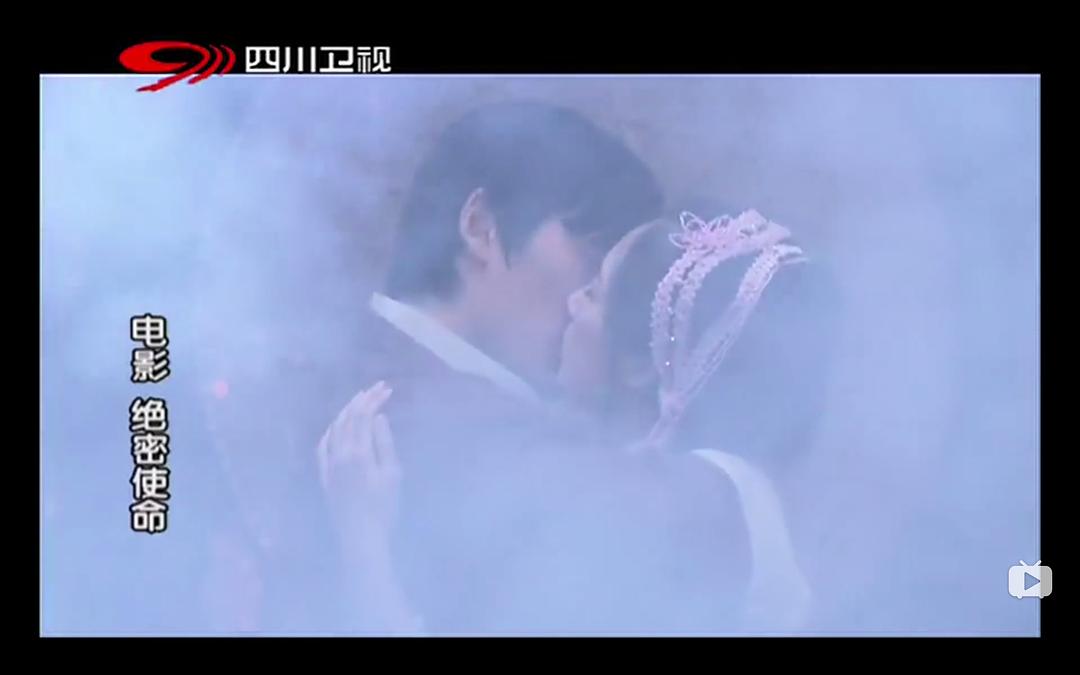 《绝密使命》海报