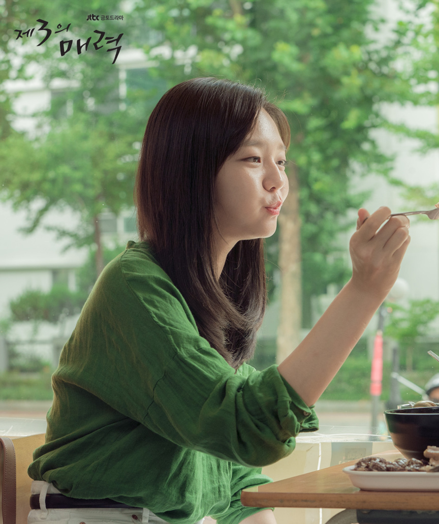 《第三种魅力》海报第20张图片