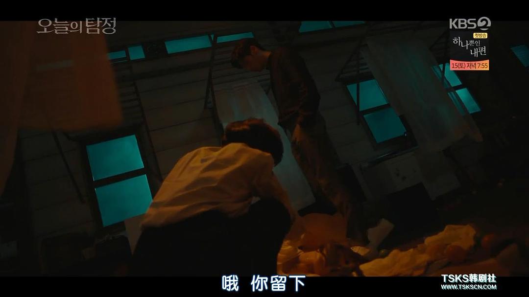 《今天的侦探》剧照第16张图片