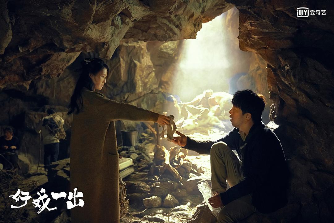 《好戏一出》剧照