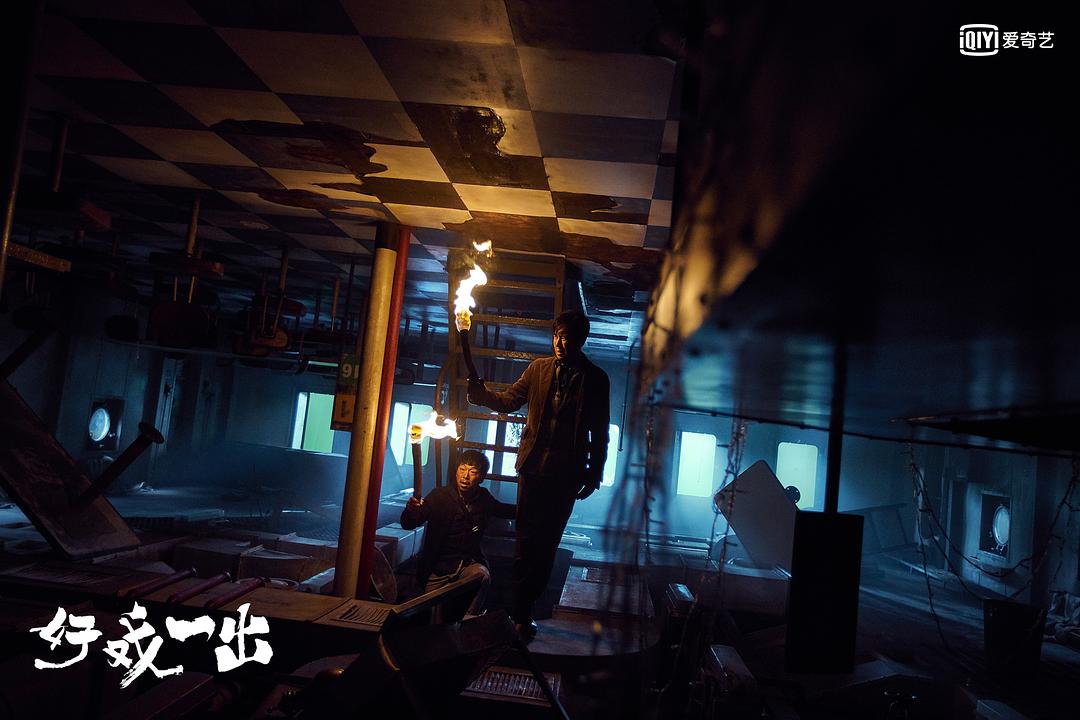 《好戏一出》剧照