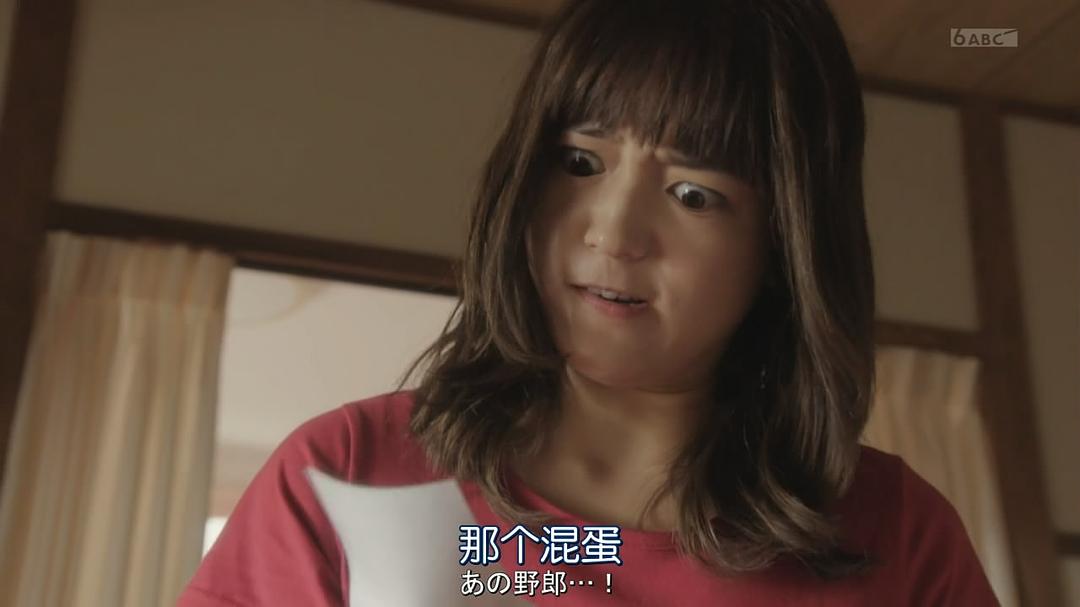 《软饭男》剧照第31张图片