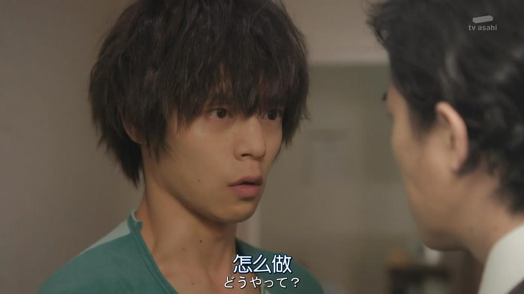 《软饭男》剧照第54张图片