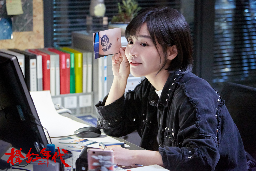 《橙红年代》胡蓉（马...