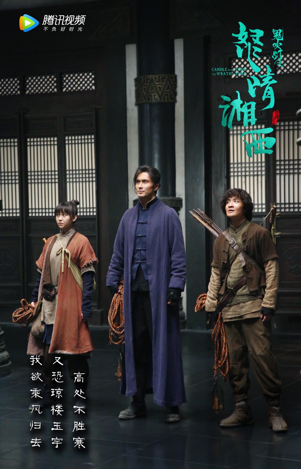 《怒晴湘西》剧照第56张图片