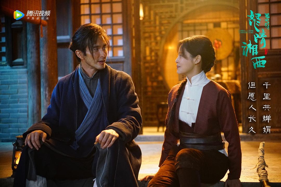 《怒晴湘西》剧照第55张图片