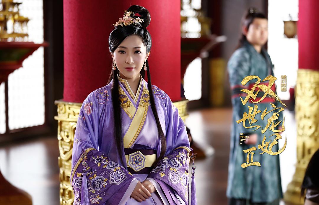 《双世宠妃Ⅱ》剧照第24张图片