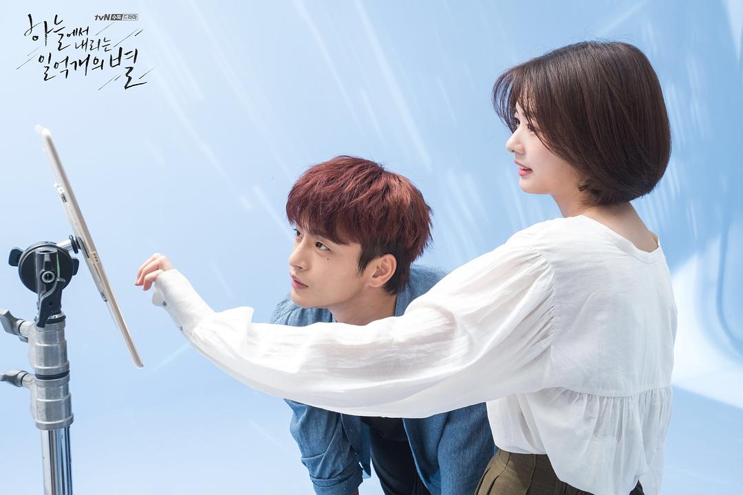 《从天而降的一亿颗星星》海报