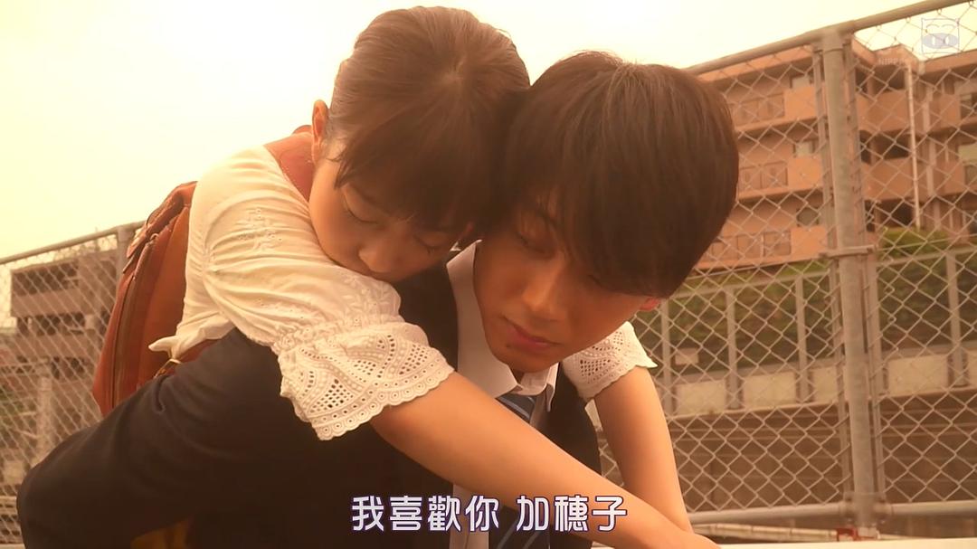 《温室里的加穗子》剧照第42张图片