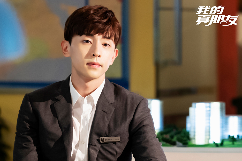 《我的真朋友》剧照