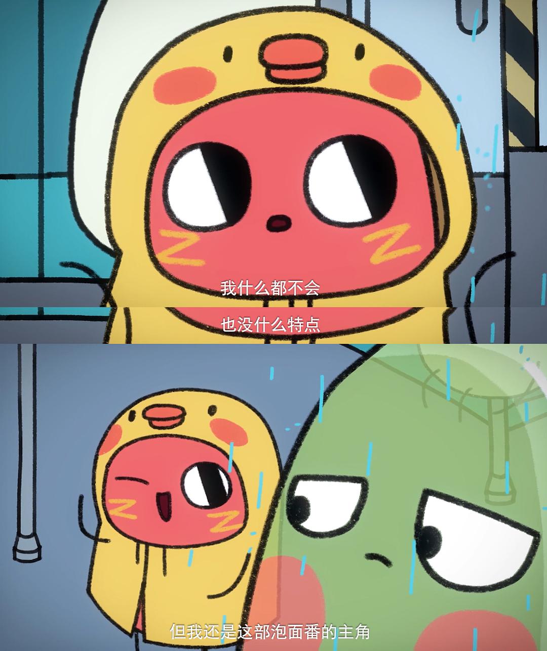 《请吃红小豆吧！》剧照第29张图片