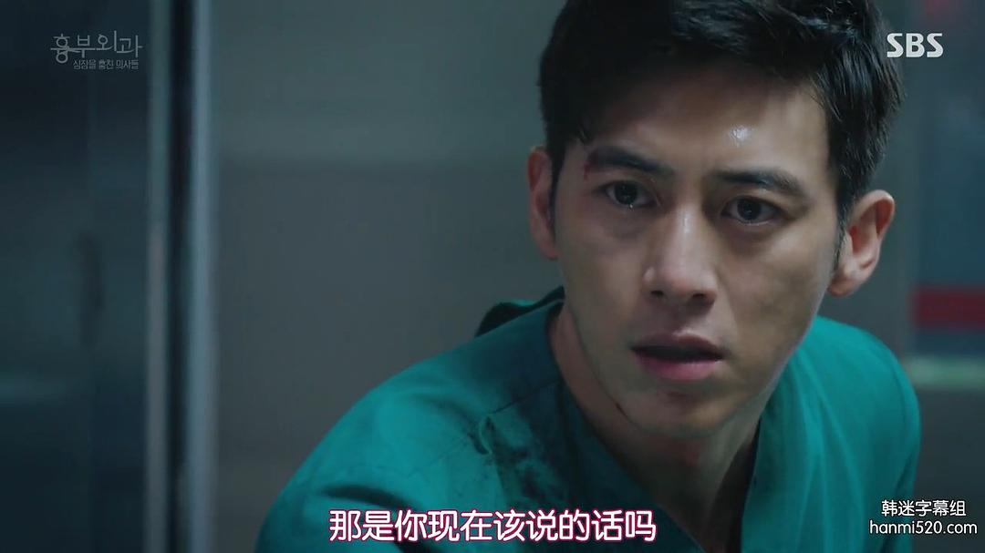 《胸外科：盗取心脏的医生们》剧照