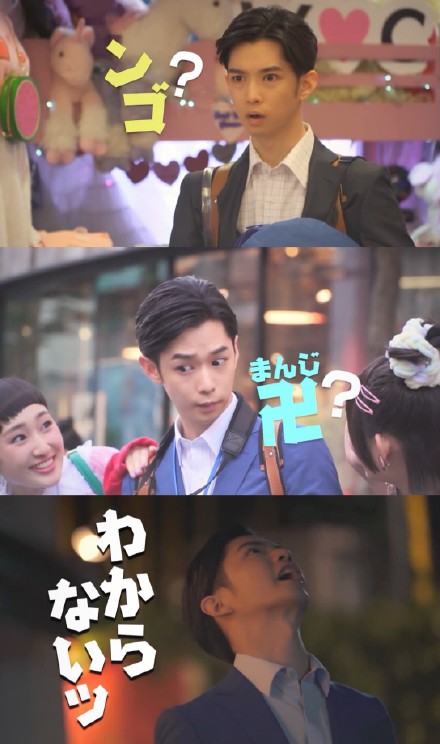 《可爱万岁》剧照