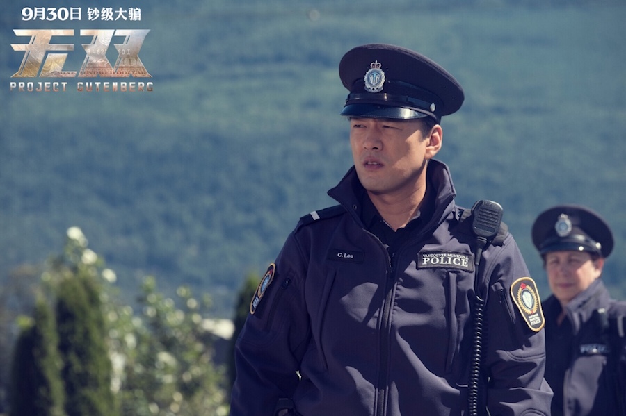 《无双》海报第56张图片