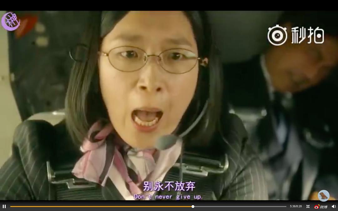 《校对女孩河野悦子不在的星期三》海报