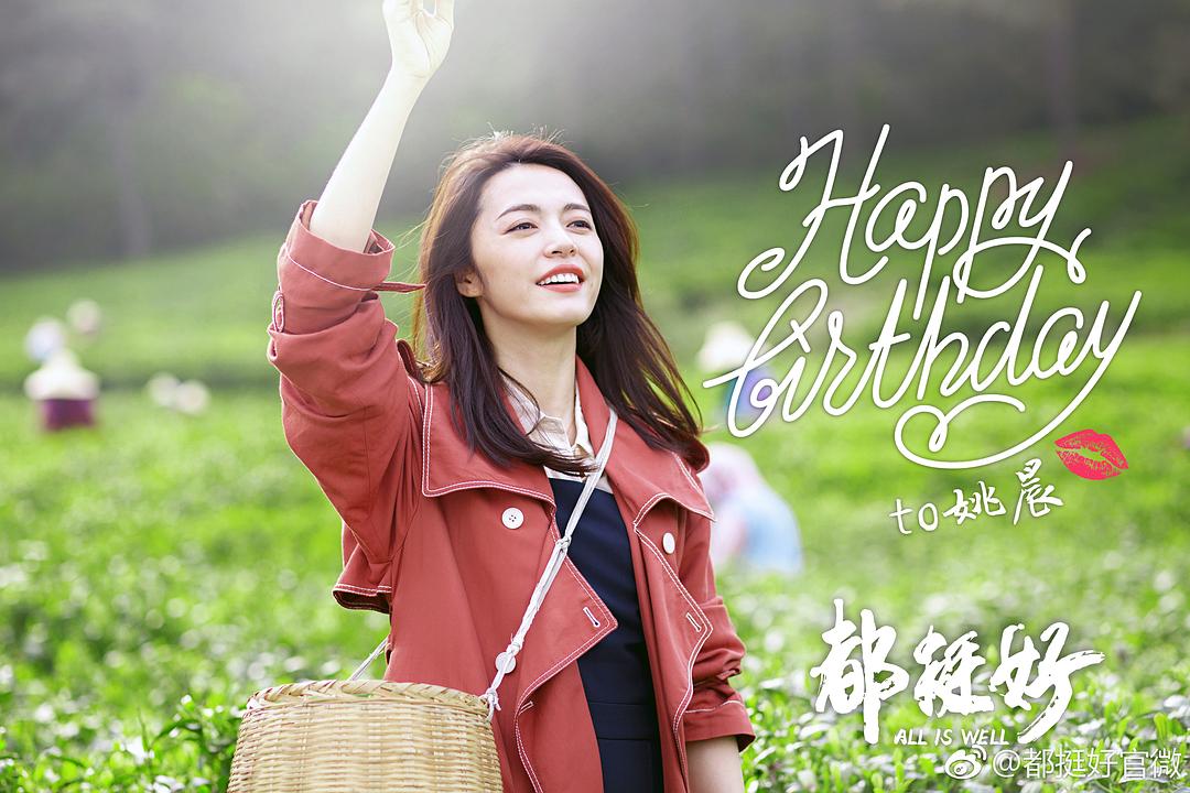 《都挺好》剧照