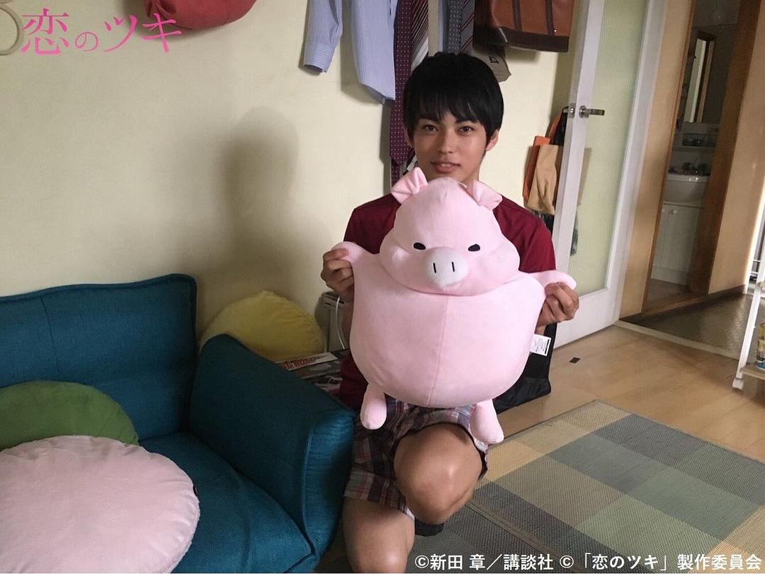 《恋之运》剧照第18张图片