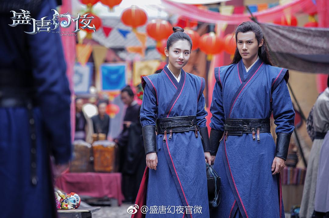 《盛唐幻夜》剧照
