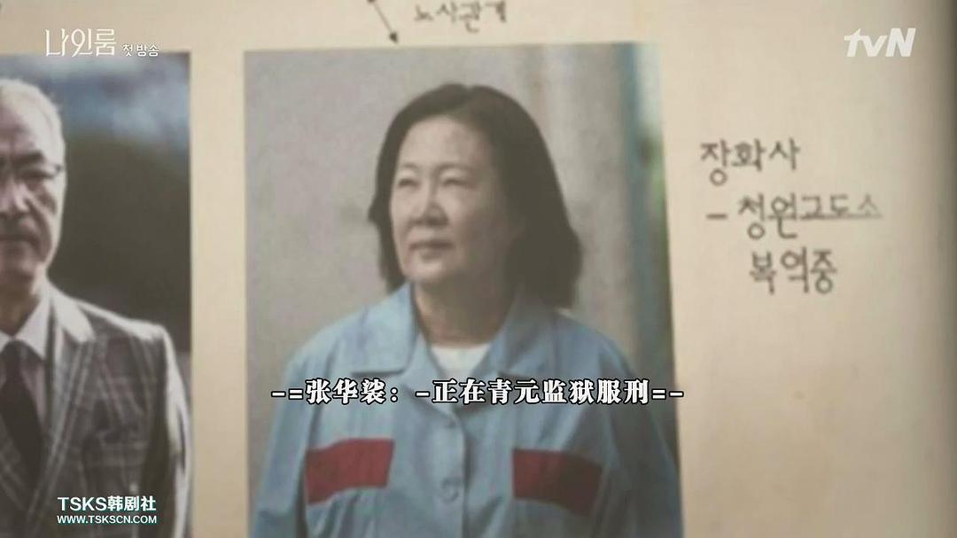 《9号房间》海报第42张图片