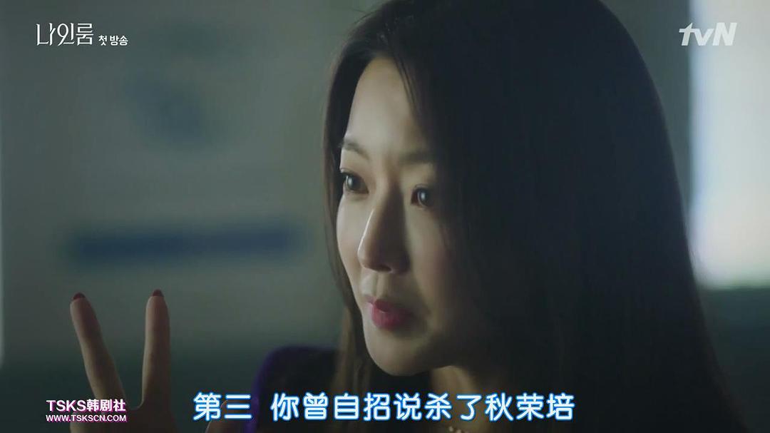 《9号房间》海报第39张图片