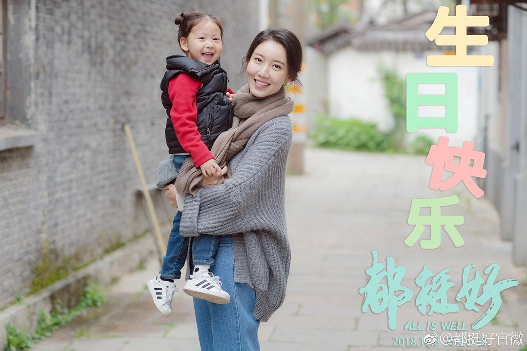 《都挺好》剧照