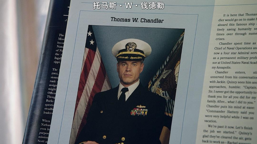 《末日孤舰第五季》海报第11张图片