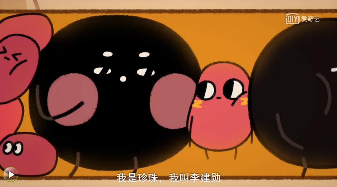 《请吃红小豆吧！》剧照第39张图片