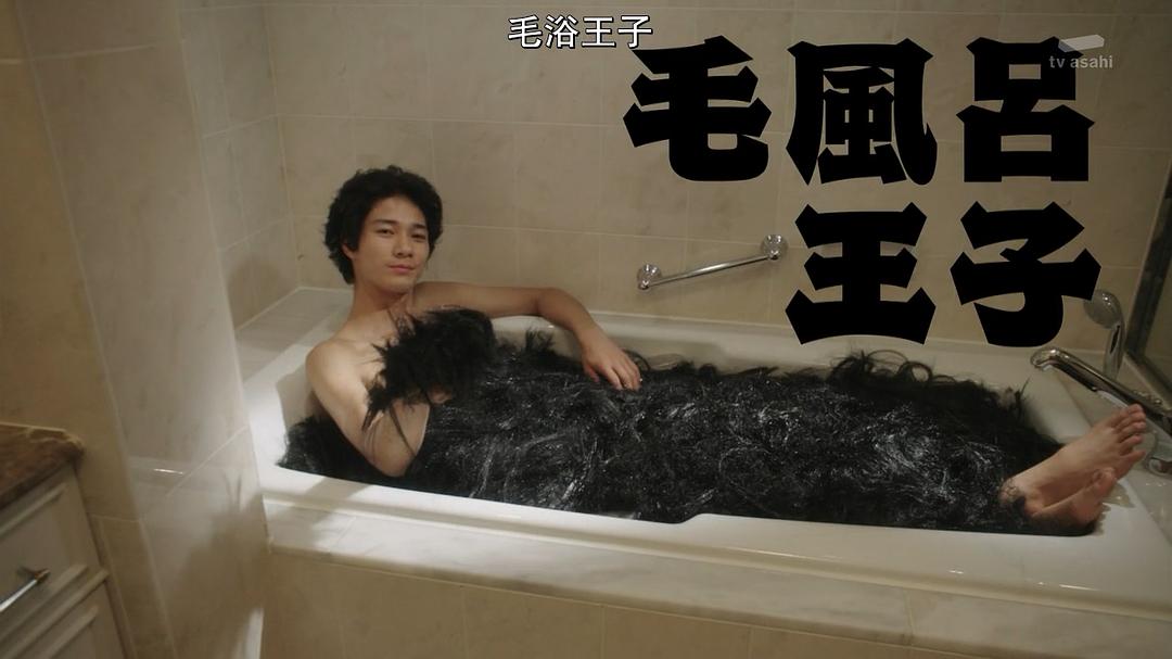 《深夜的奇葩恋爱图鉴》剧照第20张图片