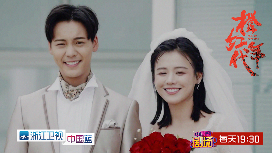 刘子光胡蓉拍婚纱照