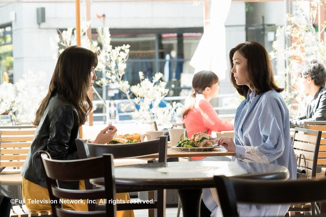 《黄昏流星群》剧照第55张图片