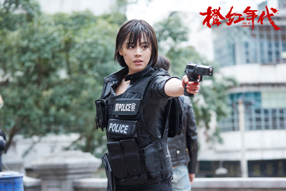 《橙红年代》剧照第49张图片