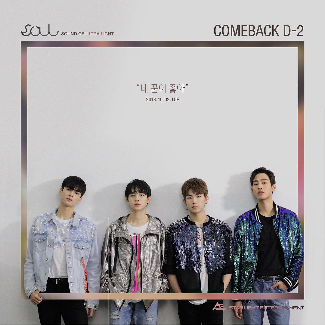 《顶级经纪人》剧照