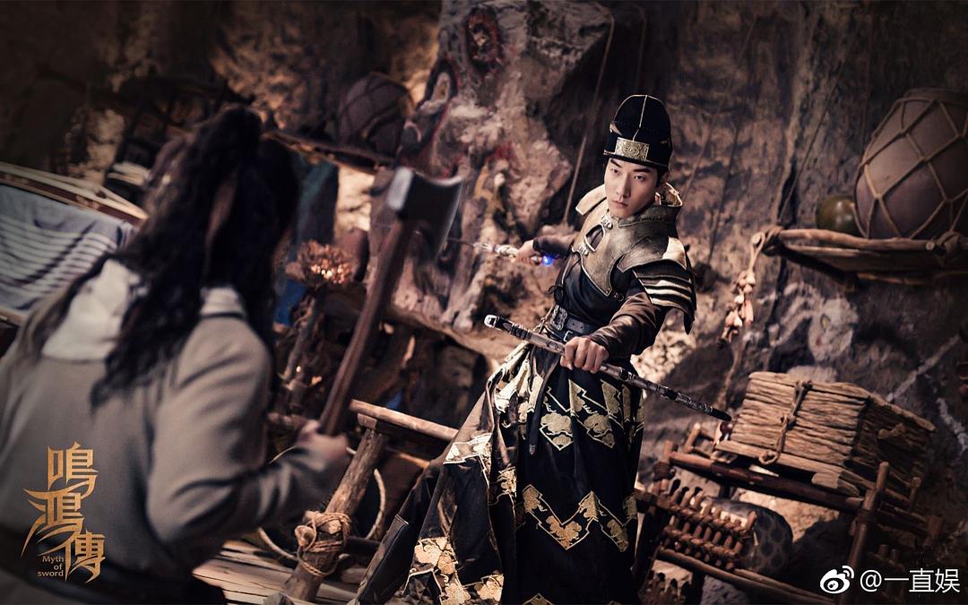 《鸣鸿传》剧照第48张图片