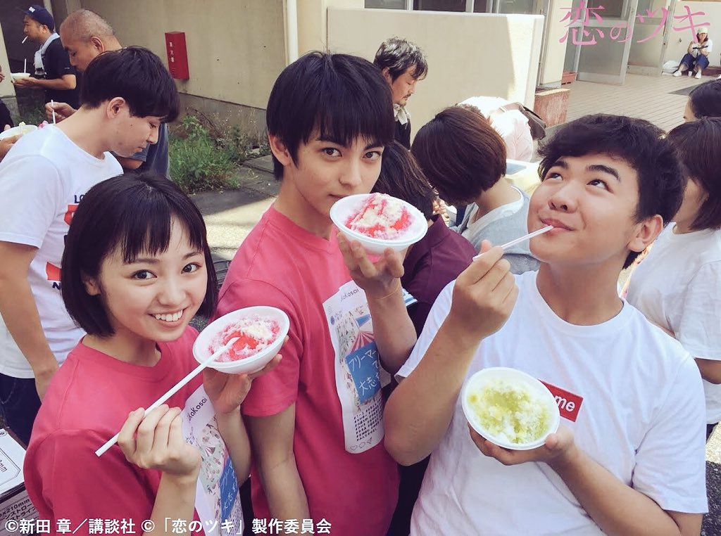 《恋之运》剧照第16张图片