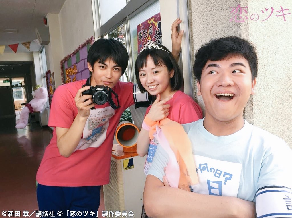 《恋之运》剧照第24张图片