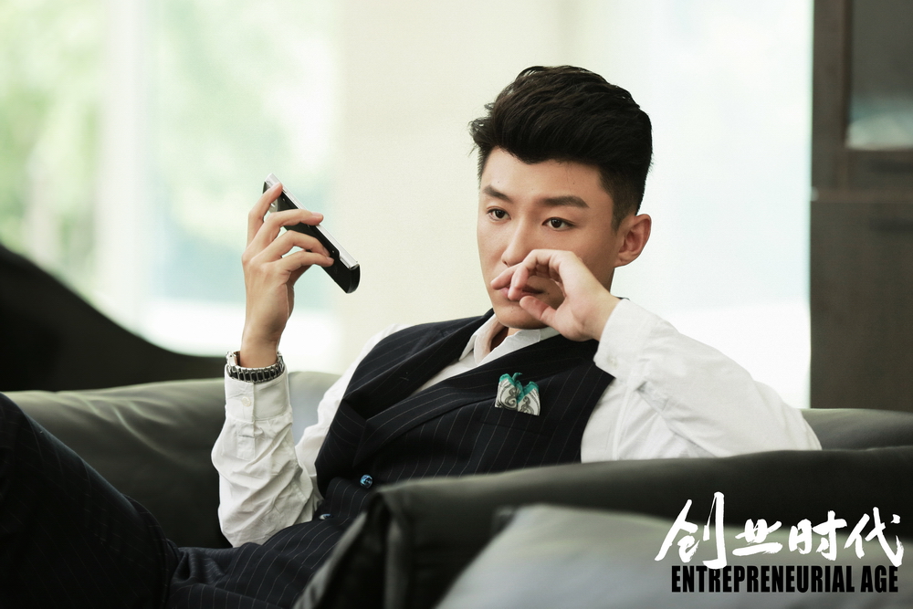 《创业时代》剧照第27张图片