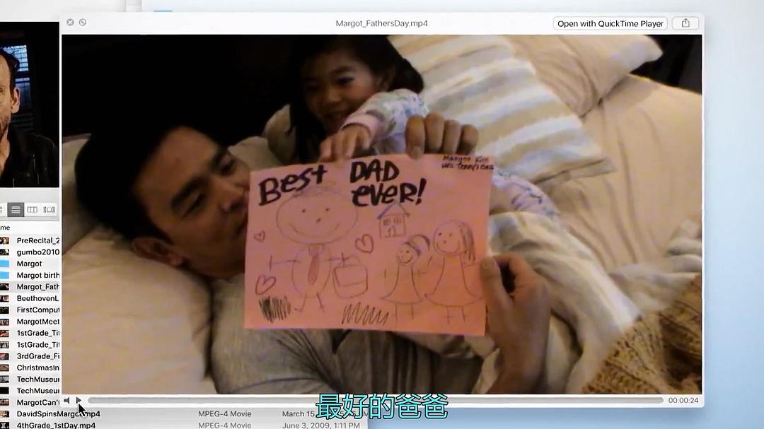 《网络谜踪》剧照第39张图片