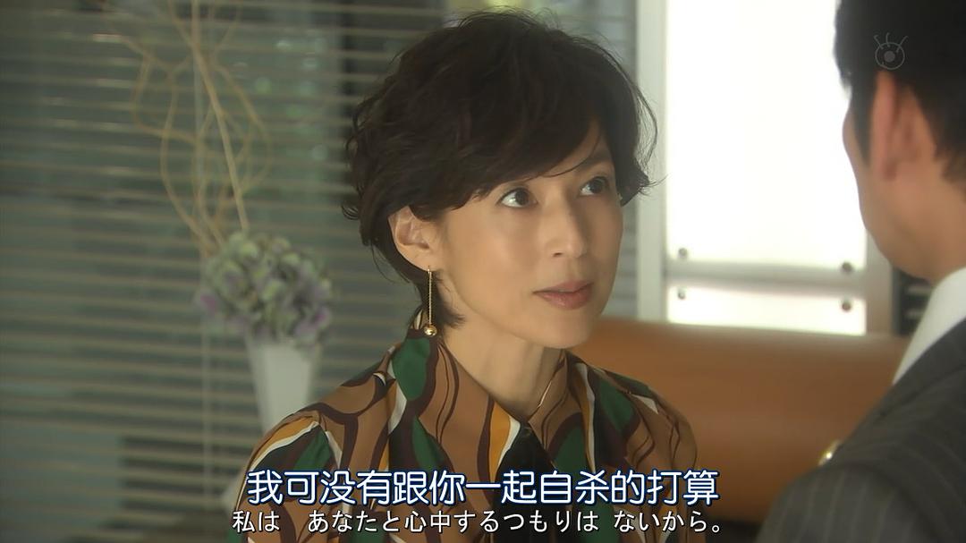 《金装律师》剧照第28张图片