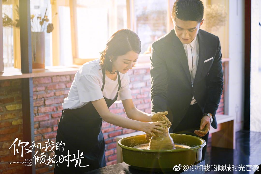 《你和我的倾城时光》剧照第24张图片